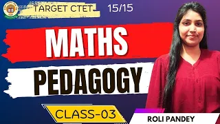 Maths Pedagogy for CTET | Class-03 | Previous year questions | Practice set | Maths By Roli Pandey
