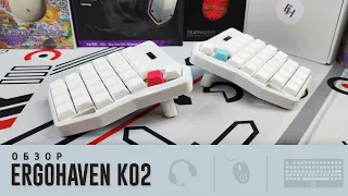 Ergohaven K02. Сплит клавиатура с котиком