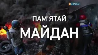 Свідчення активістів Майдану