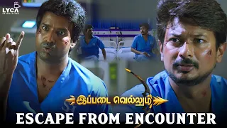 Ippadai vellum movie scenes | Escape From Encounter | Udhayanidhi Stalin | Soori | Manjima | Lyca
