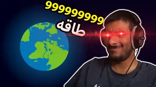 بديت من 0 طاقة الى 9999999999 طاقة في الثانية 🔥🔥