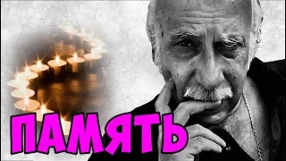 Cкончался знаменитый композитор!  Был легендой страны!