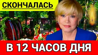 "Мамочка, теперь ты с папой..." Юлия Меньшова о смерти матери Веры Алентовой