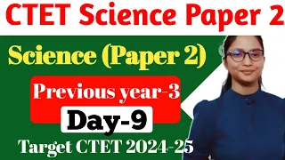 CTET Science Paper 2 | CTET Science Paper 2 Practice Set -3 | CTET Paper 2 Science | CTET 2024 Sci