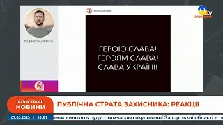 СТРАТА українського військовополоненого /РФ вдарила по Херсонщині /Атаки на Бахмут // НОВИНИ