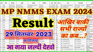 Nmms result 2024 // MP nmms result 2024  pdf kaise download kare || how to download Nmms result 2024