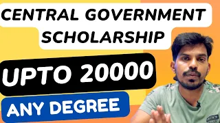 CENTRAL SCHOLARSHIP 2023-24 | UPTO 20000 | Kannada