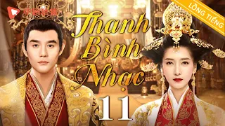 【Lồng tiếng】Thanh Bình Nhạc—Tập 11| Phim tình cảm cổ trang lịch sử cung đình Trung Quốc | Vương Khải