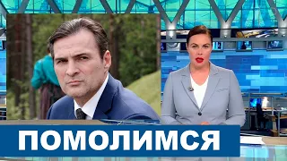 "Два раза хоронили"... Что случилось с Александром Дьяченко