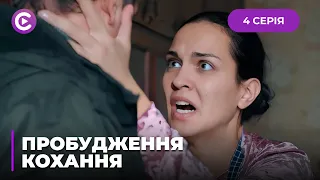 Чи можна відродити перше кохання? Олена і Микола спробують! | Новинка 2023 | Дивитися мелодраму