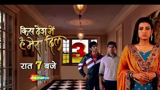 Heer prem semaroo tv promo