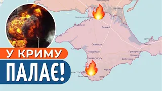 МАСОВИЙ УДАР по Криму: вибухи лунали по всьому півострову