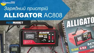 Зарядний пристрій для акумулятора ALLIGATOR AC808 12/24V (0-15A). Огляд та розпакування | AvtoMarket