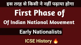 First Phase of Indian National Movement - ICSE HISTORY 22-2023 | Early Nationalist | English For All