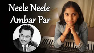 Neele Neele Ambar Par | Kishore Kumar | Keyboard Cover