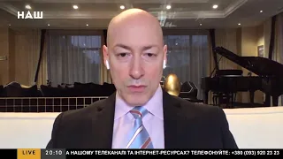 Гордон: Советую всем гражданам Украины не рассчитывать на помощь государства