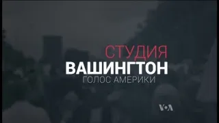 Студія Вашингтон: У Вашингтоні показали фільм про Василя Сліпака