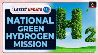 National Green Hydrogen Mission | Latest update | Drishti IAS English