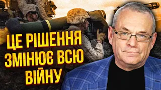 ЯКОВЕНКО: Это безумие! НОВАЯ СДЕЛКА ПУТИНА В МИНСКЕ. Готовят диверсию с Вагнером. ВСУ развязали руки