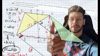 В трапеции ABCD диагонали АС = 6 см, BD = 8 см. Отрезок РК соединяет середины оснований (Р ∈ BC, K ∈