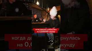 Ловкость рук и никакого мошенничества 👌#shorts #memes