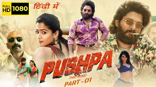 Pushpa Full Movie In Hindi Dubbed HD | Allu Arjun, Rashmika Mandanna, Fahadh Faasil | Facts & Review