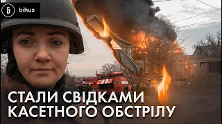 Streets Look Apocalyptic: Russians Destroy Kostiantynivka and Kupiansk