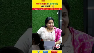 Neetu Mam के Birthday की Party 🎉 | @NeetuSinghFanClub #ssc #english #kdcampus #funny #shorts