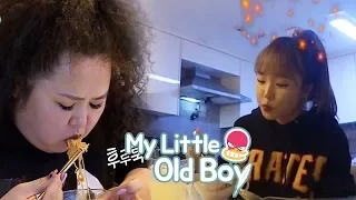 Hong Jin Young's Bowl is Small, and Sun Young's Bowl is Big! [My Little Old Boy Ep 128]