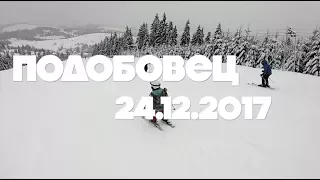 Подобовец 24.12.2017