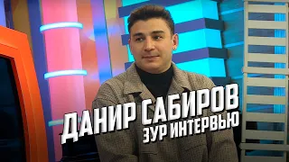 ДАНИР Сабиров - Ничек пародия остасы булырга? Әтисенең иң зур киңәше
