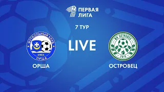 LIVE | Орша — Островец