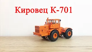 Трактор Кировец К 701