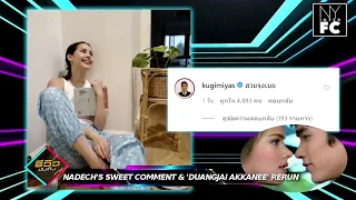 [ENG SUB] Nadech got teased for a sweet comment on Yaya's photo & 'Duangjai Akkanee' rerun 20 04 20