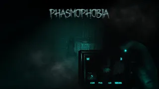 Я ОРАЛ, МЕНЯ ПУГАЛИ | PHASMOPHOBIA | 18 +