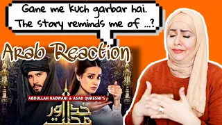 Arab Reaction To Khuda Aur Mohabbat Season 3 OST | Rahat Fateh Ali Khan | Nish Asher