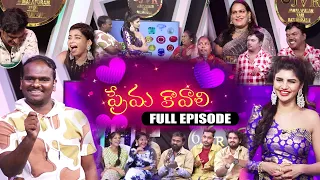 Prema Kavali Full Episode | Immanuel & Varsha Special Show | AggiPetti Macha | Immu , Varsha Comedy