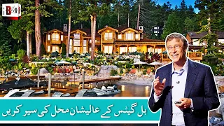 Bill Gates' Mega House - $154 Million | Bill Gates House Tour 2020