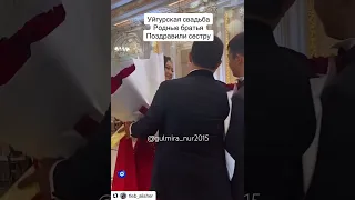 Уйгурская свадьба