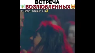 Встреча возлюбленных😍😍/ Нихан&Кемаль🔥😍/ чёрная любовь 🥰