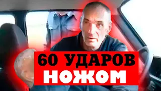 Жуткий маньяк Приморья, о котором вы не слышали