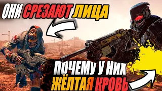 ЖУТКАЯ ТЕОРИЯ ПО Bulletstorm/ Почему люди превращаются в червей. Почему у солдат жёлтая кровь.