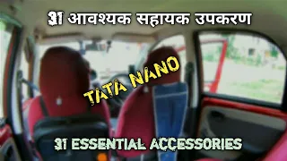 31 Essential Accessories of Tata Nano Car | Happy Independence Day I Travel with Anindya | Hindi