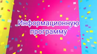 "10 правил здорового образа жизни"