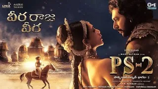 Veera Raja Veera MUSIC VIDEO| PS2 Telugu | @ARRahman | Mani Ratnam | Jayam Ravi, Sobhita Dhulipala