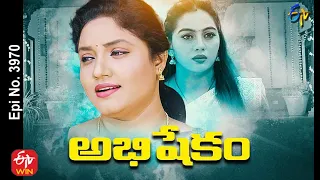 Abhishekam | 28th December 2021 | Full Episode No 3970 | ETV Telugu
