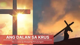 And Dalan Sa Krus | Via Crucis sa Bisayang Pinulungan | Complete Prayer Guide | Daily Grain Of Wheat