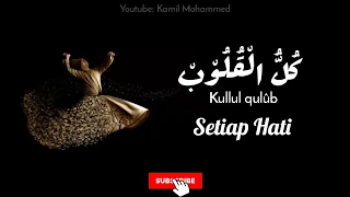 Best Sholawat | Kullul Qulub - Hasan Alaydrus | Translation Lyrics | كل القلوب الي الحبيب