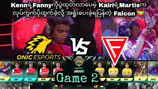 Falcon Esports vs Onic Indonesia ( Game 2 ) | M4 Upper Bracket Play off