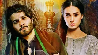 Khuda Aur Mohabbat Ost (slow + reverb) - Feroze Khan - Rahat Fateh Ali Khan - Nish Asher